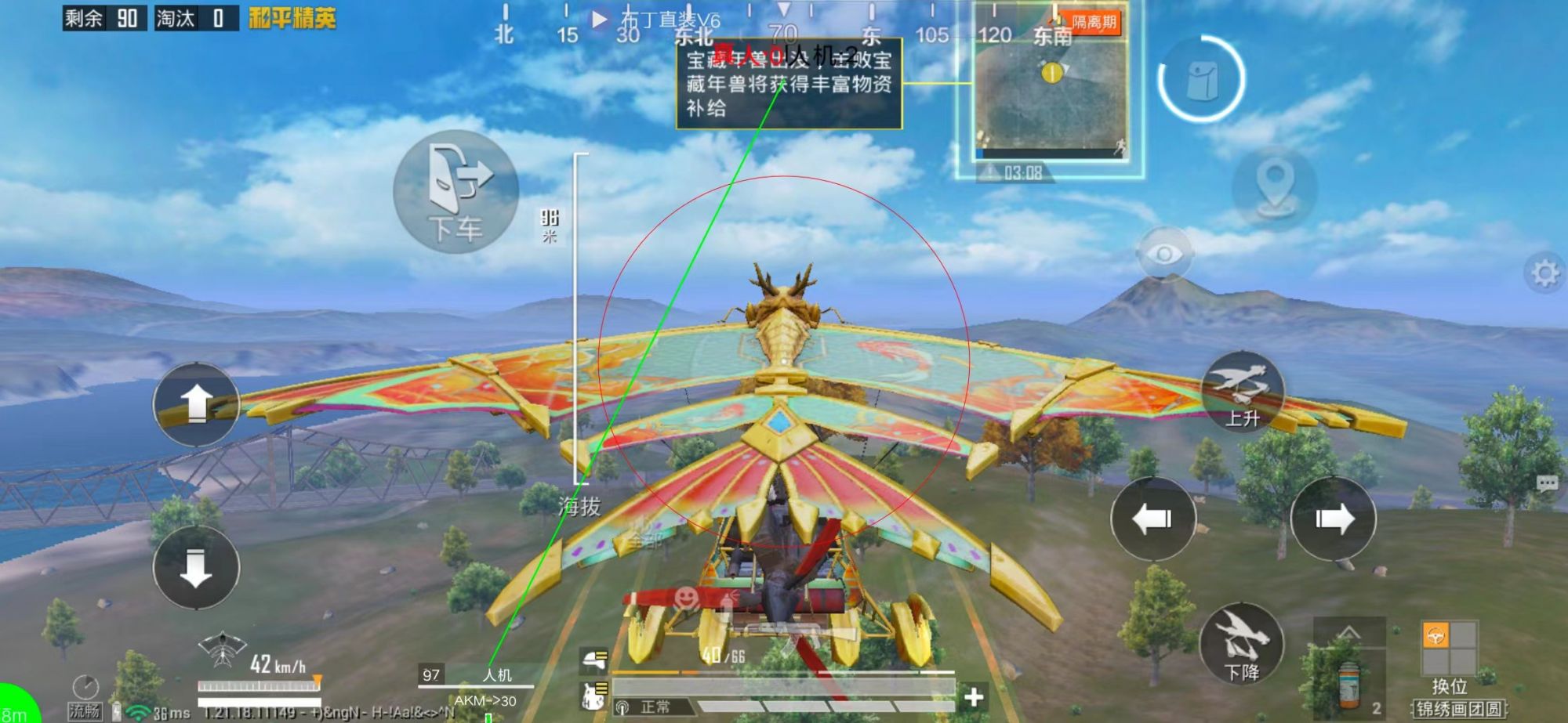 深入了解和平精英辅助现象:技术创新与社会影