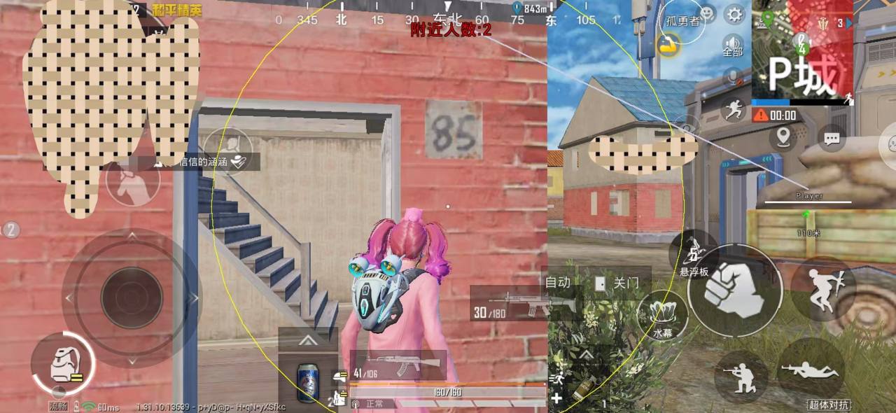 和平精英IOS免越狱辅助【九世】巨魔安装 独家UI 透视自瞄绘制