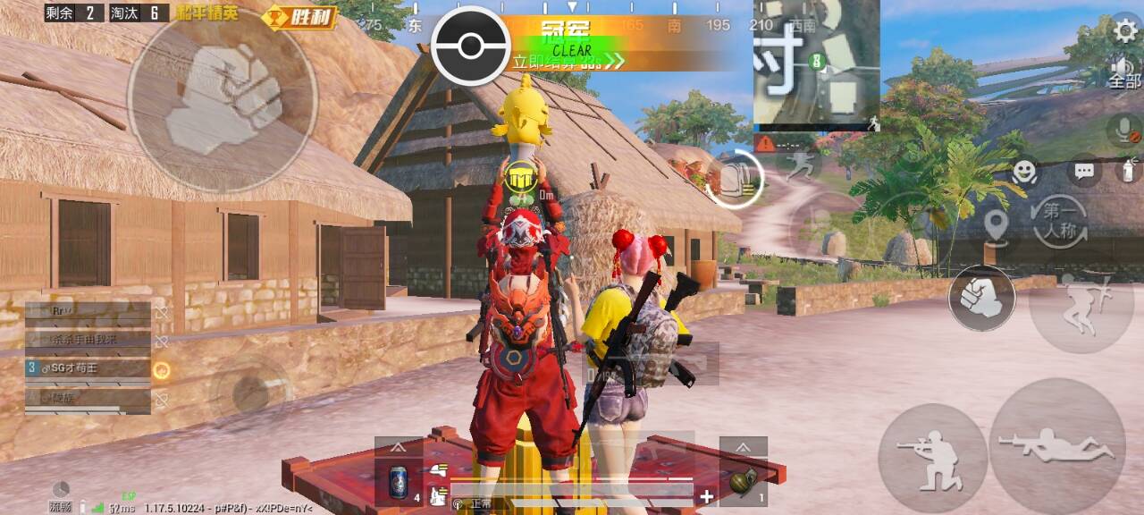 【神罚特别版】✅支持所有电脑系统，支持模拟器高清版。人物透视 锁死自瞄 射线方框 物资显示