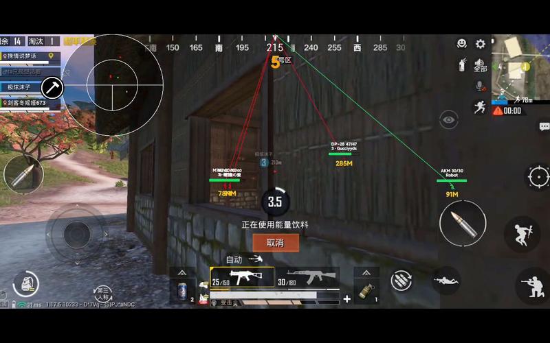 和平精英辅助【Vance万斯直装V1.0稳定版】人机识别 防录屏 主播专用 车辆加速 人物透视 锁头自瞄